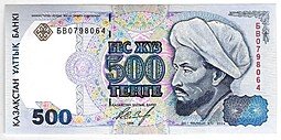 фото для Банкнота 500 тенге 1994 Казахстан Аверс
