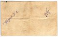 Банкнота Десять червонцев 1922 (10)