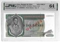 Банкнота 10 заир 1979 Образец Заир слаб PMG 64