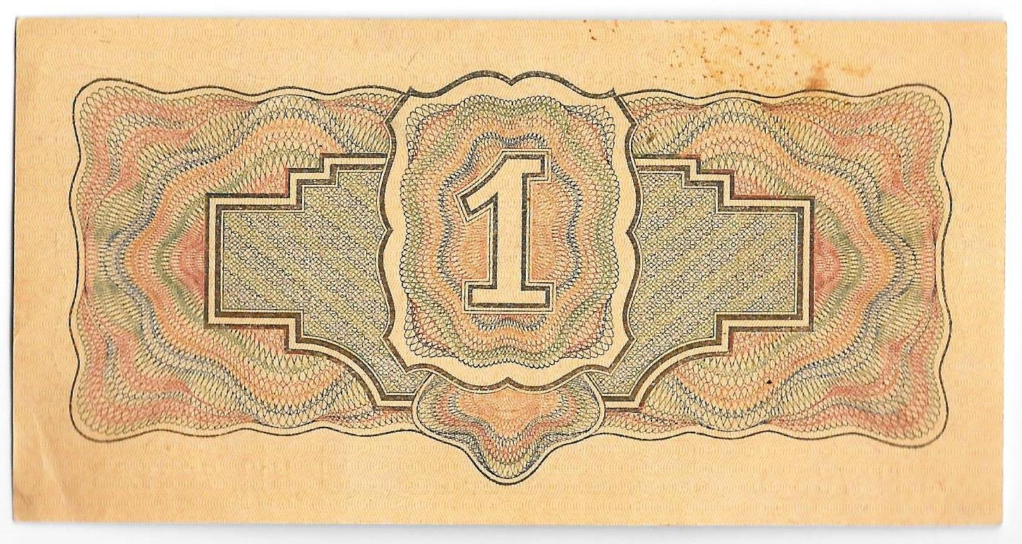 Банкнота 1 рубль 1934 с подписью