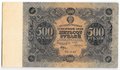 Банкнота 500 рублей 1922 Козлов