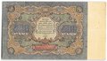 Банкнота 500 рублей 1922 Козлов