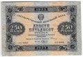 Банкнота 250 рублей 1923 Беляев