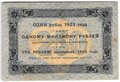 Банкнота 250 рублей 1923 Беляев