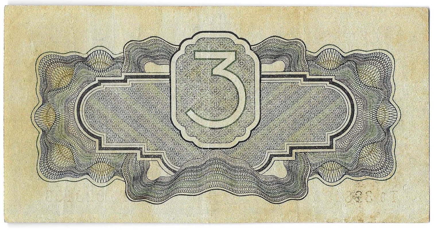 Банкнота 3 рубля 1934 c подписью