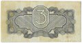 Банкнота 3 рубля 1934 c подписью