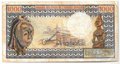 Банкнота 1000 франков 1974 Центрально-Африканская республика (ЦАР)