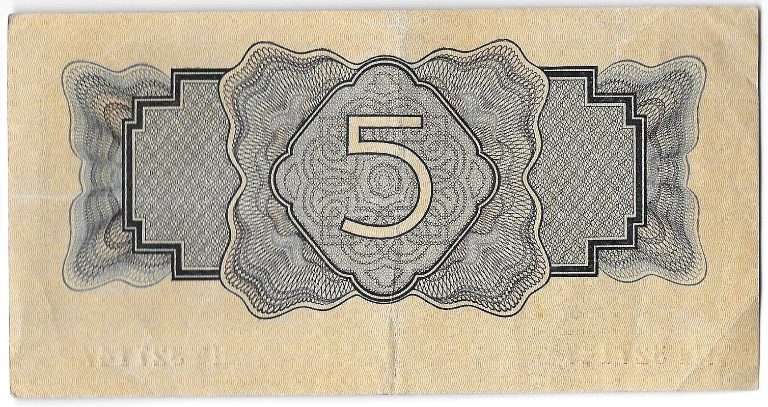 Банкнота 5 рублей 1934 с подписью