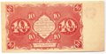Банкнота 10 рублей 1922 Сапунов