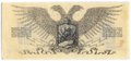 Банкнота 25 копеек 1919 Полевое казначейство Северо-Западный фронт Юденич