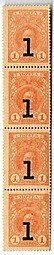 Деньги-марки 1 копейка 1915-1917 с надпечаткой 4 выпуск без герба 