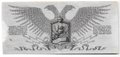 Банкнота 25 рублей 1919 Полевое казначейство Северо-Западный фронт Юденич