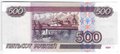 Банкнота 500 рублей 1997 модификация 2001