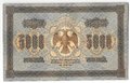 Банкнота 5000 рублей 1918 Шмидт
