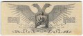 Банкнота 5 рублей 1919 Полевое казначейство Северо-Западный фронт Юденич