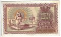 Банкнота 250 рублей 1919 республика Армения