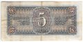 Банкнота 5 рублей 1938
