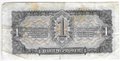 Банкнота 1 червонец 1937