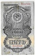 Банкнота 5 рублей 1947 16 лент