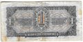 Банкнота 1 червонец 1937