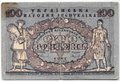 Банкнота 100 гривен 1918 Украинская Народная республика Украина 