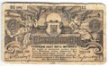 Банкнота 1 карбованец 1918 Житомир Украина