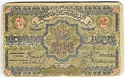 фото для Банкнота 1000 рублей 1920 Азербайджан Азербайджанская республика Аверс