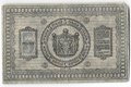 Банкнота 5 рублей 1918 Сибирское временное правительство Колчак Сибирь