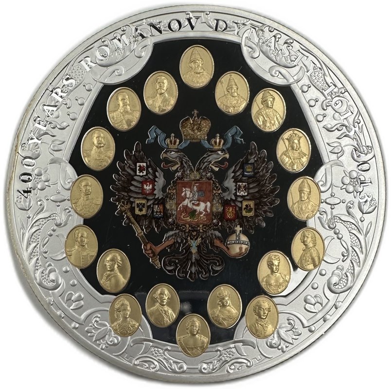 Монета 100 долларов 2013 400 лет дому Романовых Острова Кука
