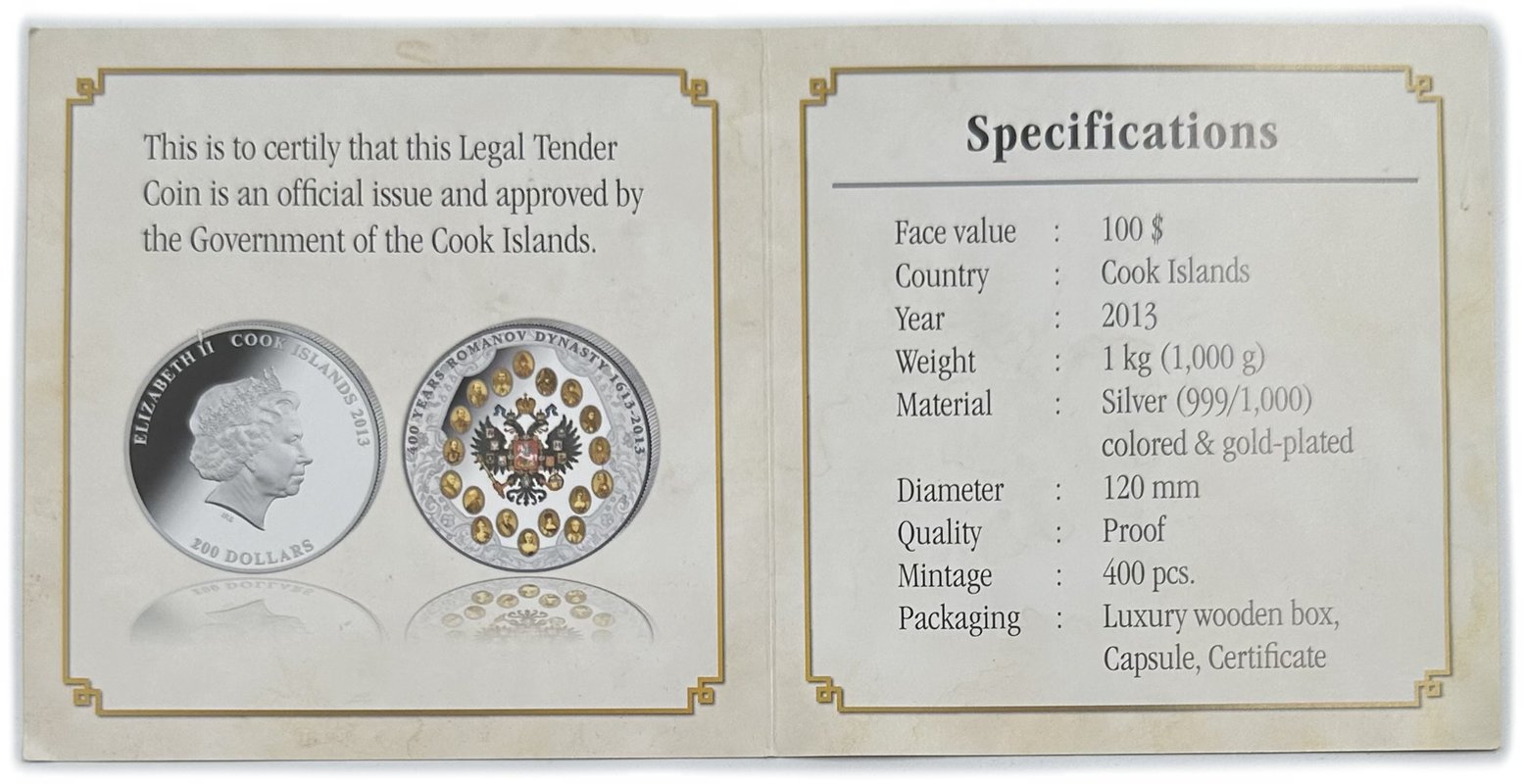 Монета 100 долларов 2013 400 лет дому Романовых Острова Кука
