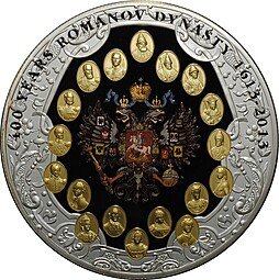 фото для Монета 100 долларов 2013 400 лет дому Романовых Острова Кука Аверс