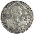 Медаль Казанская Богоматерь Икона Святая Русь памятник Минину и Пожарскому ММД серебро 1 кг