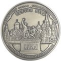 Медаль Казанская Богоматерь Икона Святая Русь памятник Минину и Пожарскому ММД серебро 1 кг
