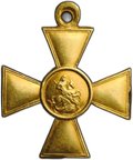 Георгиевский крест 1 степени № 1969 3-й драгунский Новороссийский полк