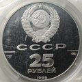 Монета 25 рублей 1989 ЛМД Русский балет PROOF (запайка)