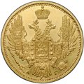 Монета 5 рублей 1850 СПБ АГ орел старого типа 