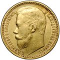 Монета 15 рублей 1897 АГ «ОСС» заходят за обрез шеи