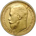 Монета 15 рублей 1897 АГ «ОСС» заходят за обрез шеи