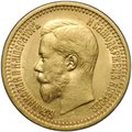 Монета 7 рублей 50 копеек 1897 АГ
