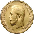 Монета 10 рублей 1900 ФЗ портрет ранний