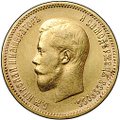 Монета 10 рублей 1900 ФЗ портрет ранний
