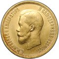 Монета 10 рублей 1899 АГ малая голова