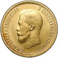 Монета 10 рублей 1899 АГ малая голова