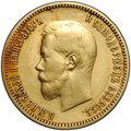 Монета 10 рублей 1900 ФЗ портрет ранний