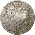 Монета 1 рубль 1720 Портрет в латах