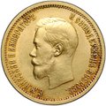 Монета 10 рублей 1899 АГ малая голова