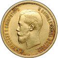 Монета 10 рублей 1899 АГ малая голова