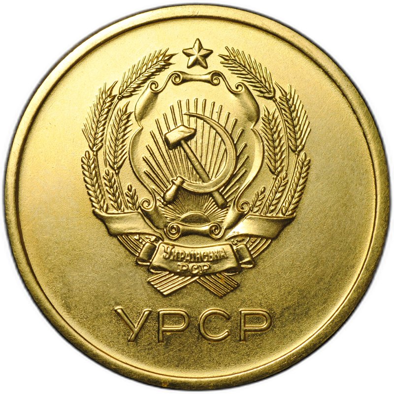 Золотая школьная медаль Украинской УРСР 375 пробы 1954–1960 годов