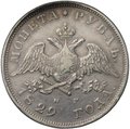 Монета 1 Рубль 1829 СПБ НГ
