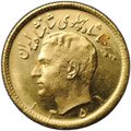 Монета 1/2 пахлави 1972 (AH 1351) Иран